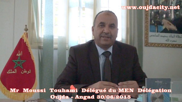 VIDEO 1451 ميزة بنيابة وجدة أنجاد في الدورة العادية للإمتحان الوطني